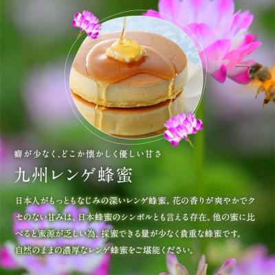 ふるさと納税 八女市 かの蜂の国産はちみつ 2種 1.2kg(レンゲ蜂蜜600g、みかん蜂蜜600g) |  | 01