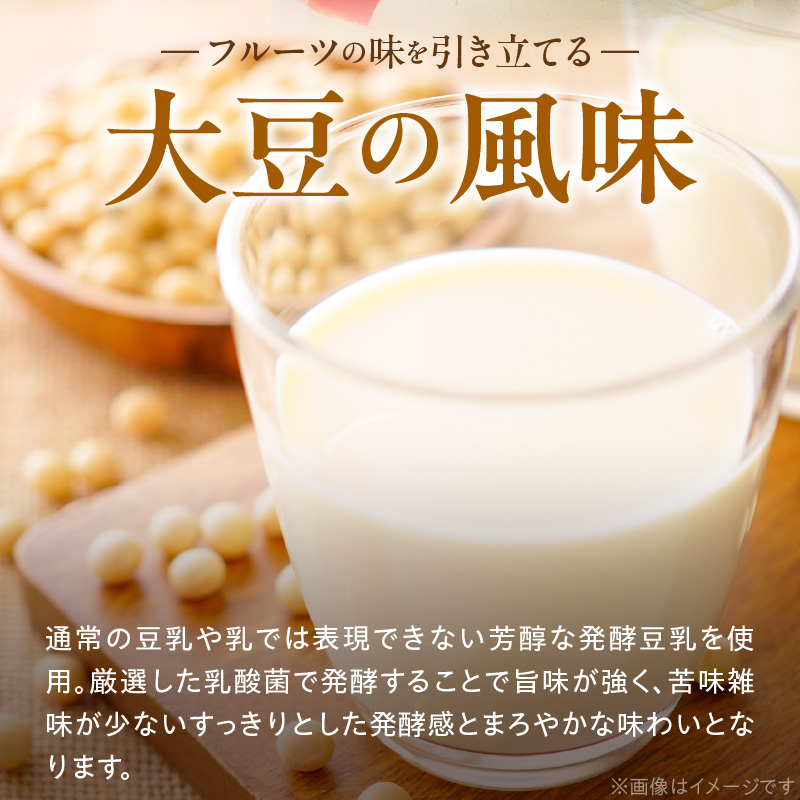 豆乳×ティラミス＝『ティラティス』３個セット