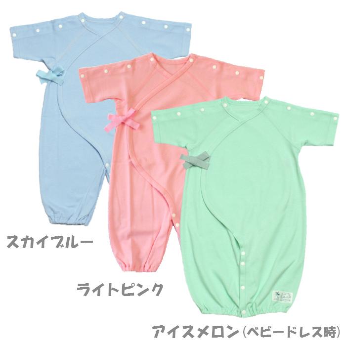 【日本製】予防接種を受ける時 便利なベビー服 ツーウェイオール(ピンク)