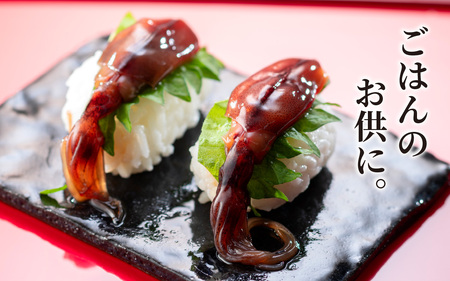 プレミアムほたるいか沖漬け 2箱 420g 川村水産 沖漬