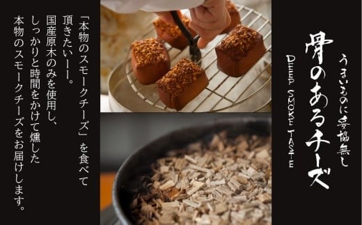 妥協を知らない『骨のある』味をご堪能ください