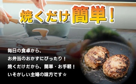 《数量限定》佐賀牛ハンバーグ 【120g×8個】 計960g  ふっくらジューシー！ 上峰町 佐賀牛 簡単調理 レビューキャンペーン開催中！|佐賀牛入り 人気 焼くだけ 生ハンバーグ おいしさ抜群 担