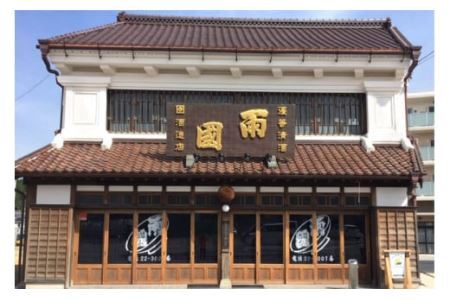 地酒 ホヤぼーやカップ酒 180ml×6本 [角星 宮城県 気仙沼市 20562982] 酒 お酒 日本酒 特別本醸造酒