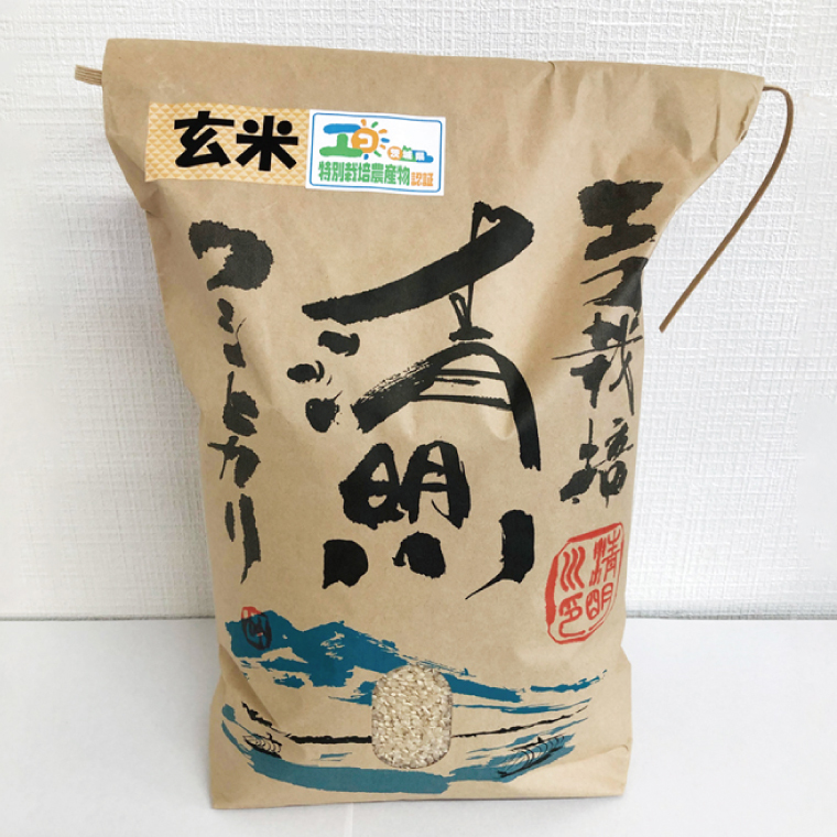 【3ヶ月定期便】茨城県特別栽培認証 清明川コシヒカリ玄米 5kg【米 おこめ こしひかり  特別栽培米 農家直送 直送 茨城県 阿見町】（04-21）