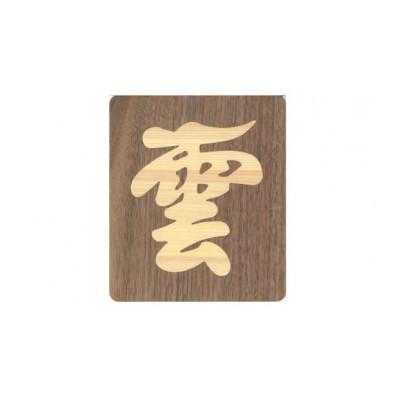 ふるさと納税 芦別市 簡易神棚　雲字(パネルタイプ)セット |  | 02