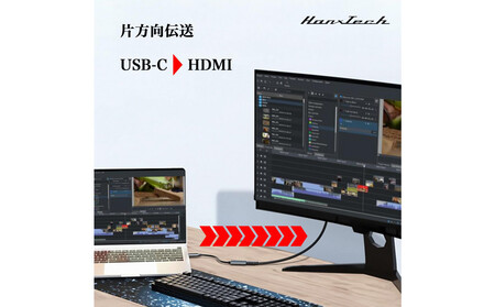 USBC HDMI1.4変換アダプタ HT-CH44GY AOP0035