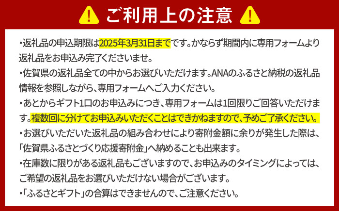 【あとから選べる】佐賀県ふるさとギフト 5万円分 有田焼 和牛 米 [41AAZY003]