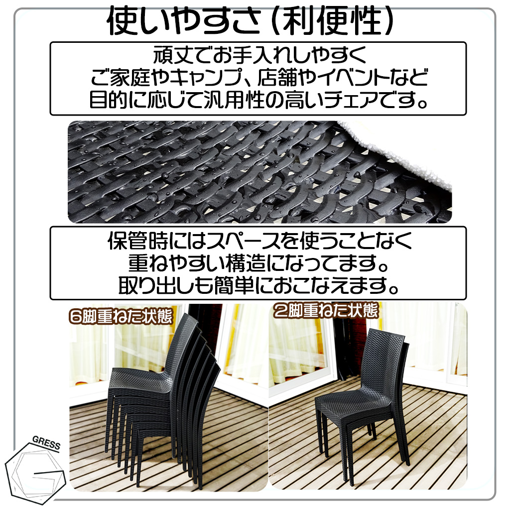 No.331 グレスガーデンロングテーブルセット（肘掛けなし6脚）