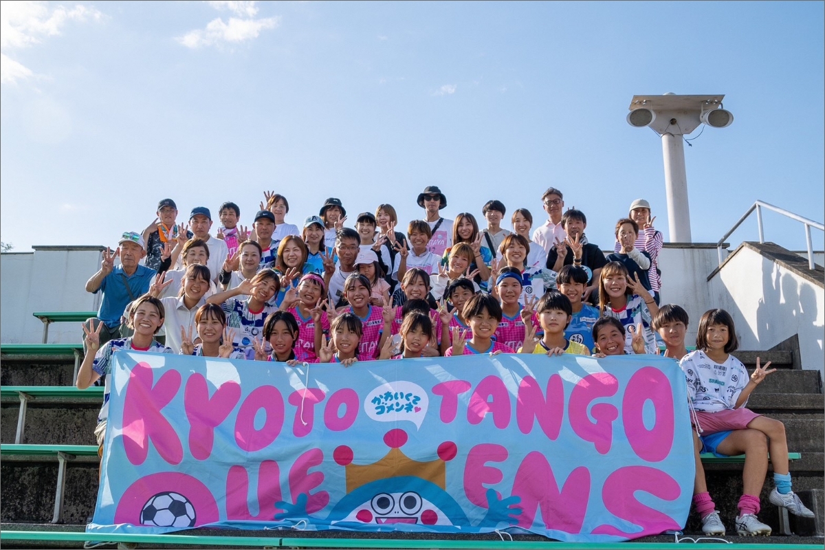 【応援をお願いします！】KYOTO TANGO QUEENSの活動支援 1口 5000円　さっかー サッカー 女子サッカー スポーツ すぽーつ 社会貢献 地域活動 応援寄附 京都 サッカー チーム soccer 選手 ファン 返礼品なし YU00001