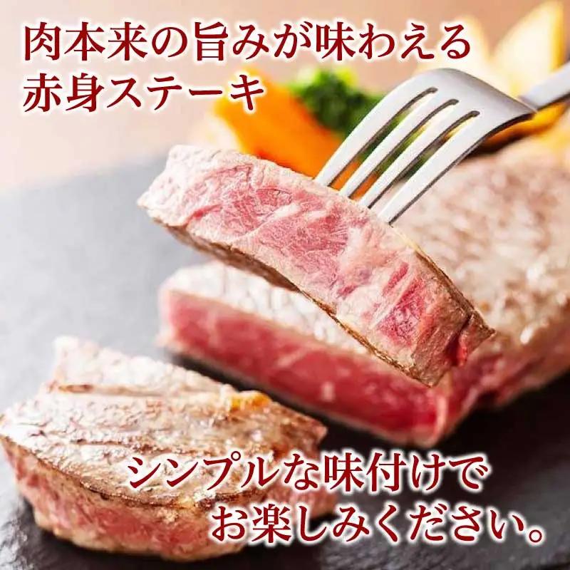 近江牛赤身ステーキ100g×2枚 EG-0030