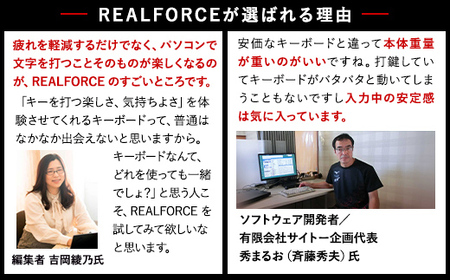 東プレ REALFORCE R3S 有線　静電容量無接点方式キーボード（型式：R3SA41） ※着日指定不可◇