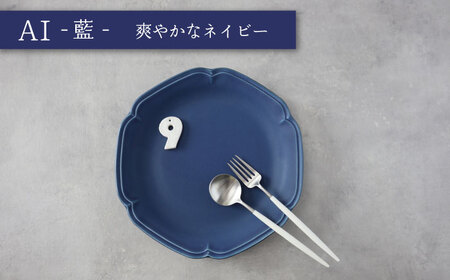 【美濃焼】SEKKA-雪華- 8.0皿 大皿 プレート 3色 セット【789プロジェクト】【一久】食器 皿 パスタ皿 カレー皿 大皿 中皿 プレート 北欧 カフェ 水色 青 紺 おしゃれ 陶器 送料無