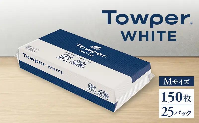 ペーパータオル Towper キッチンペーパー ペーパータオル【WHITE】