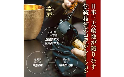 山中塗 漆磨2重ぐい呑み 手描き漆絵箔ちらし 赤富士に鶴 内24Kメッキ 九谷焼 青郊窯 70ml コースター付 漆磨カップ コップ カップ 贈答 贈り物 父の日 母の日 敬老の日 ギフト 伝統工芸 