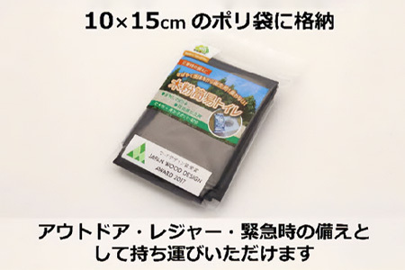 レジャー・アウトドア持ち運び用　木粉簡易トイレ1回セット×10個　防災 非常用 携帯トイレ 簡易トイレ アウトドア キャンプ レジャー 持ち運び 断水　NW-9-2