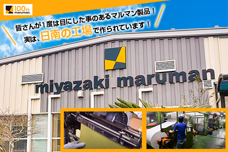 マルマンの「ヴィフアール水彩紙スケッチブック」荒目2種類セット(合計10冊)　雑貨　文房具　画用紙　ノート　国産 FA5-23