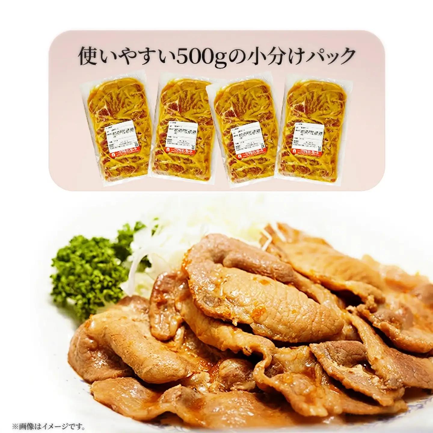 豚肉 ロース 西京漬け 2kg ( 500g × 4 ) 冷蔵 【豚肉】