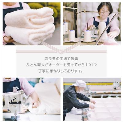 ふるさと納税 天理市 辛子花3人掛け用ごろ寝座布団 |  | 02