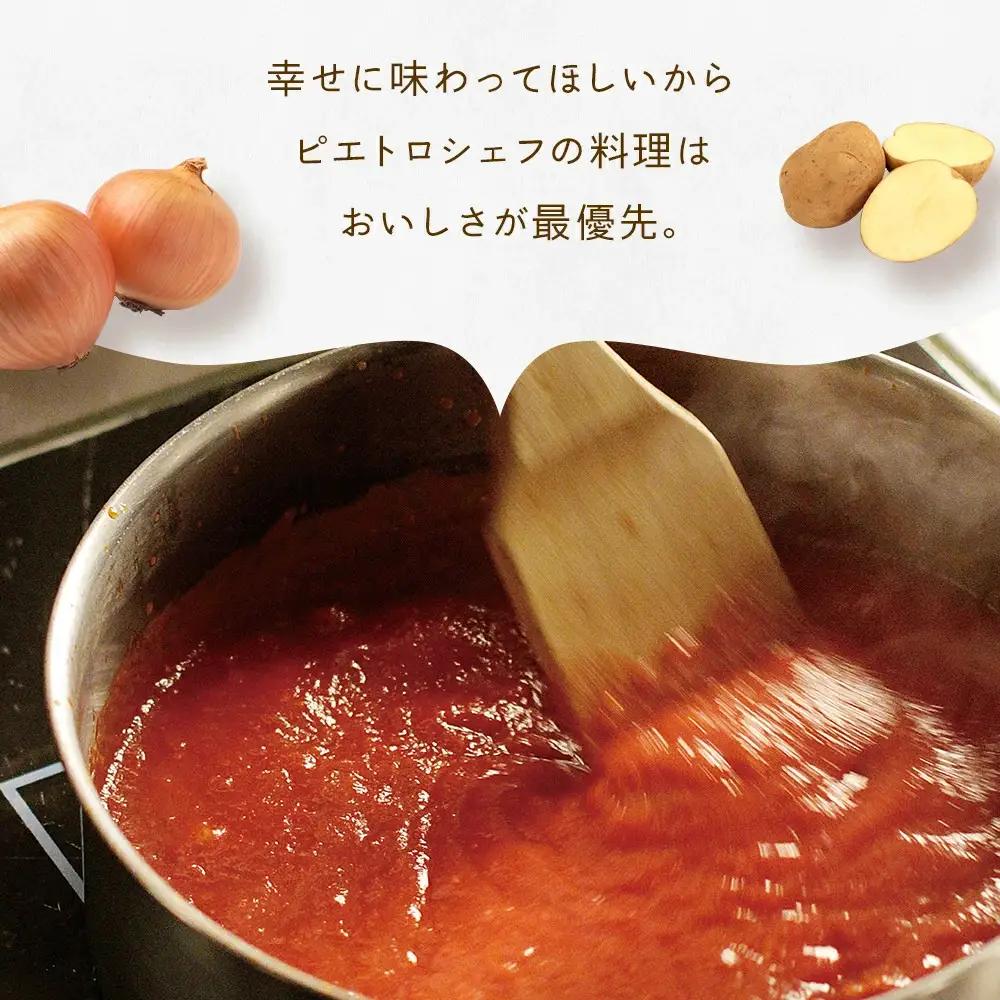 ピエトロ 人気 パスタソース 12食セット パスタ