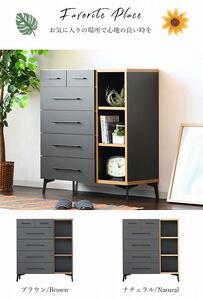 チェスト ハイタイプ 5段 ブラウン リビング収納 幅90cm 木製チェスト 洋服収納 引出し 大川 家具 ブラウン