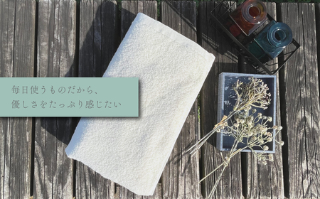 【 今治タオル 】天然加工が生み出す逸品 オーガニックスーピマコットンタオル TAKUMI　バスタオル 4枚（オフホワイト）