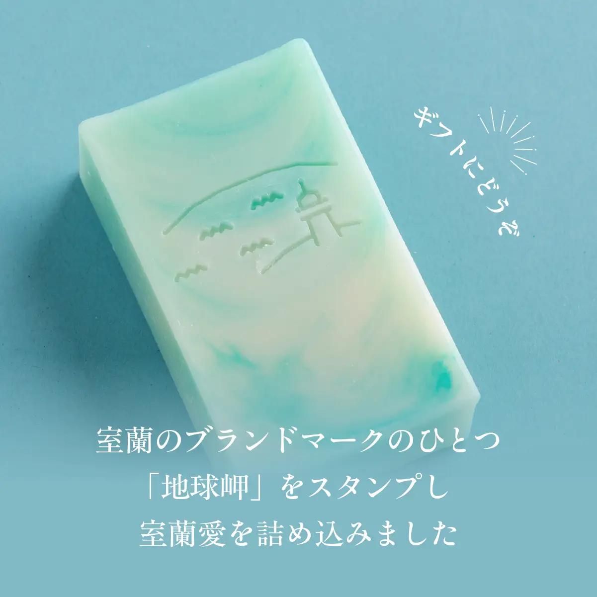ケープヒル牧場石鹸 65g×1 MROC002