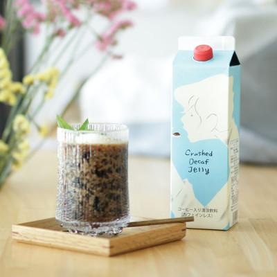 ふるさと納税 和泉市 クラッシュドデカフェゼリーとデカフェオレベース【加糖】2本セット 自家焙煎 カフェインレス 季節限定 |  | 01