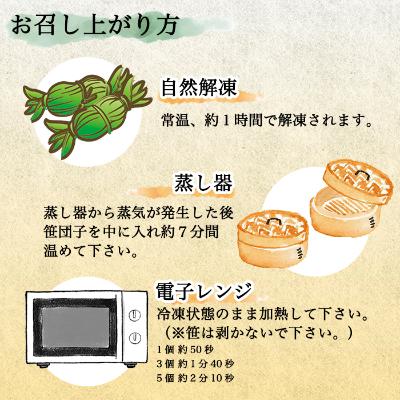 ふるさと納税 南魚沼市 【のし付き】やまと食品の笹団子 40g×10個×4 袋 計40個 【12/10までご入金で年内発送】 |  | 03
