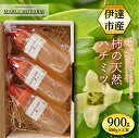 【ふるさと納税】 伊達市産 柿の天然ハチミツ 900g F20C-294