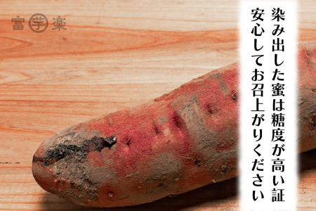 干し芋屋のさつまいも 熟成 紅はるか 生芋 5kg 無添加 無着色 茨城県産 サツマイモ 土付き 芋 さつまいも さつま芋 薩摩芋 紅遥 べにはるか_CE004