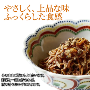【京都吉兆】 ちりめん山椒 1袋(60g) ちりめん山椒