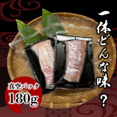 ふるさと納税 斜里町 <数量限定>知床斜里産の珍魚「オオカミウオ」!話題作りにいかがですか?【凍眠にて冷凍しています】 |  | 01
