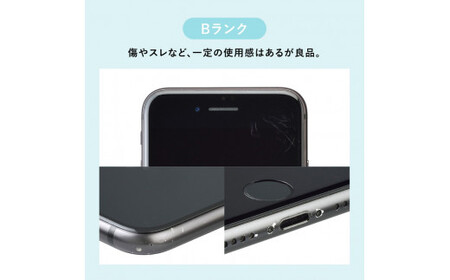 【スペースグレー】三つ星スマホ iPhone 8 64GB 中古Bグレード | Apple 中古 スマホ スマートフォン アイフォン iPhone 本体 SIMフリー