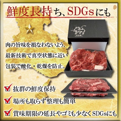 但馬 太田牛 すき焼き&切り落とし肉セット 計1.1kg OS3【配送不可地域：離島】【1737496】