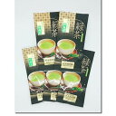 【ふるさと納税】お茶処静岡　栽培農家のやぶきた一番茶　上煎茶 100g入 5袋　【お茶・緑茶】