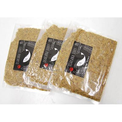 ふるさと納税 忠岡町 お魚ジャーキー【アジ/イワシ/ウオゼ】3種ふりかけミックス 120g×3袋セット |  | 01