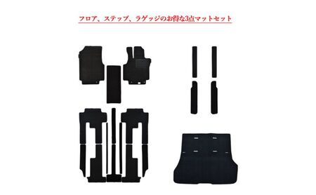 【ふるさと納税】日産 セレナ C28 28 / 専用フロアマット フロアマット フロアーマット カーペットマット マット カーマット スタンダード生地 アクセサリー 内装 ガソリン 標準 e-POWE