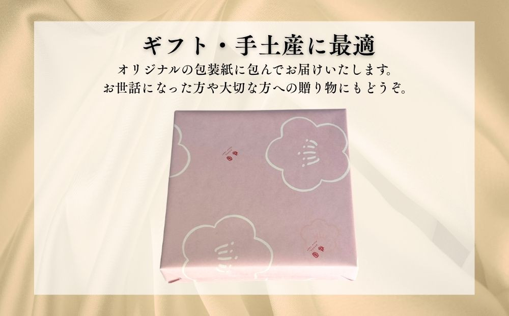 【甘党茶屋京梅園】みたらしバターサンド15個入り［ 京都 お菓子 和菓子 スイーツ 人気 おすすめ おいしい ギフト お取り寄せ 通販 送料無料 ふるさと納税 ］