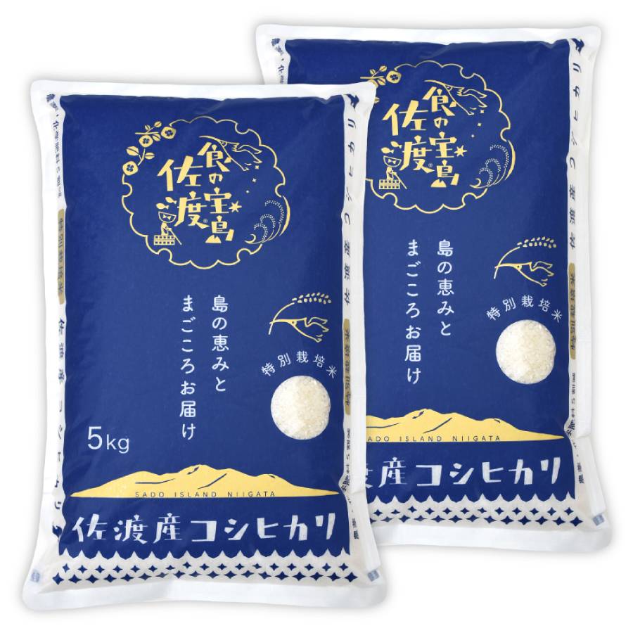 ＜食の宝島佐渡＞佐渡産 川上さんのコシヒカリ 特別栽培米 白米10kg（5kg×2）