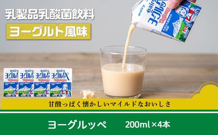 【母の日】高千穂バター・牛乳・ヨーグルッペセット≪5月8日～11日お届け≫_AA-2307-MG_(都城市) 高千穂バター 高千穂発酵バター 霧島山麗牛乳 ヨーグルッペ 有塩タイプ メタルチャーン製法