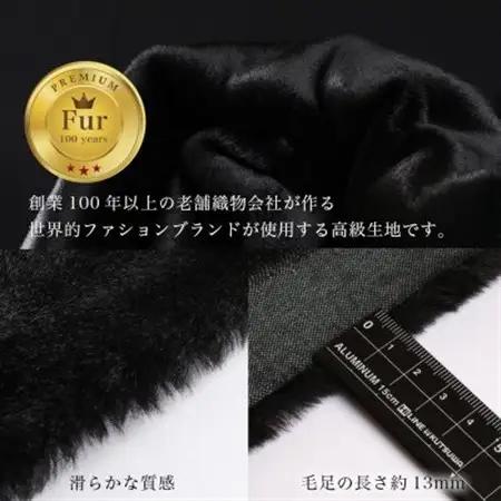 ハンドメイド材料 フェイクファー 生地 巾137cm×50cm 型紙付 FE9013 黒_雑貨   _【1519508】