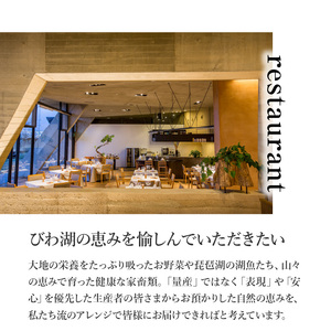 セトレマリーナびわ湖　ホテルペア宿泊券（1泊朝食付）