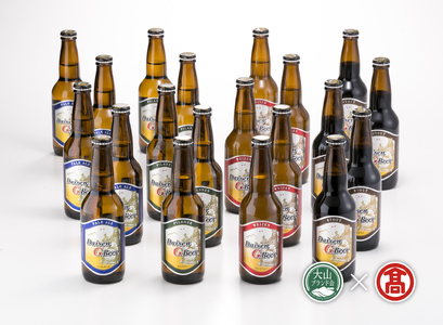 AX2＜大山Gビール＞飲み比べセットB（大山ブランド会） 地ビール、クラフトビール、4種各5本　合計20本
