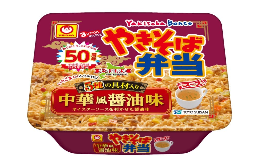 
            【8回定期便】マルちゃん「やきそば弁当 5種の具材入り中華風醤油味」12食（12食入り×1ケース） 麺 めん カップ カップ麺 カップ焼きそば 焼きそば やきそば ヤキソバ 中華風 醤油 インスタント インスタント食品 業務用 ケース 即席麺 麺類 簡単調理 お取り寄せ 小樽市 北海道 常温
          