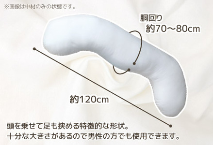 抱き枕 ダブルガーゼ_アイボリー【G0371】