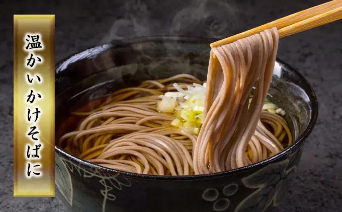  白銀の郷 200g×10束 20人前 十割 そば 北海道 幌加内 蕎麦 乾麺 麺 常温 年越し ソバ 引っ越し 十割そば グルメ 無塩 備蓄 保存食 食塩不使用 国産 グルテンフリー 和食 ヘルシー