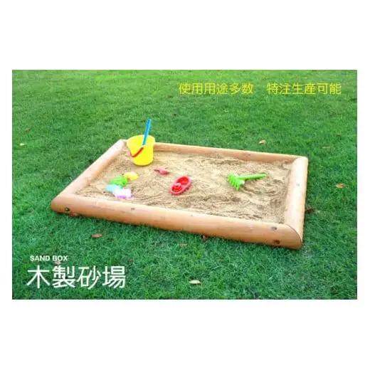 木製 砂場枠【大】150cm×100cm 防腐処理済 国産材 環境配慮 外遊び 屋外 アスレチック 遊具 公園 【色：無塗装、カーキ、ブラウンから選択】 ウッドウォームズ 奈良県 下北山村