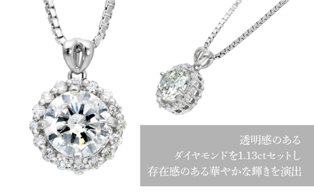 PT900　ダイヤモンド　ペンダントネックレス　LC6001 255-005