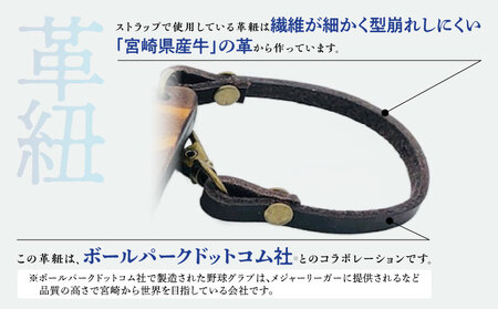 宮崎県産飫肥杉製バゲージタグ(漆仕上げ/県産牛の革紐） 飫肥杉木材 牛革 青島塗 タグ