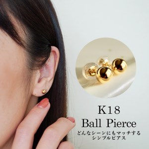 【ジュエリー】K18 イエローゴールド 地金 シンプル ボール ピアス (5mm) 保証書付 KO-0006